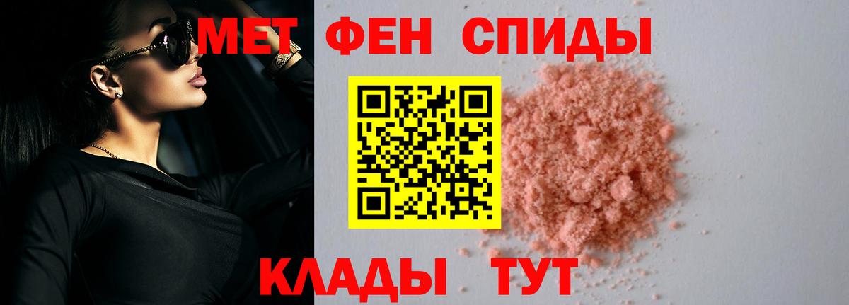 Amphetamine VHQ Ачхой-Мартан
