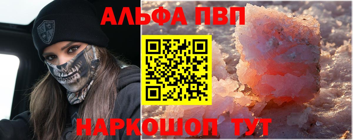 A-PVP СК  Вход с VPN  А ПВП СК КРИС  Ачхой-Мартан 
