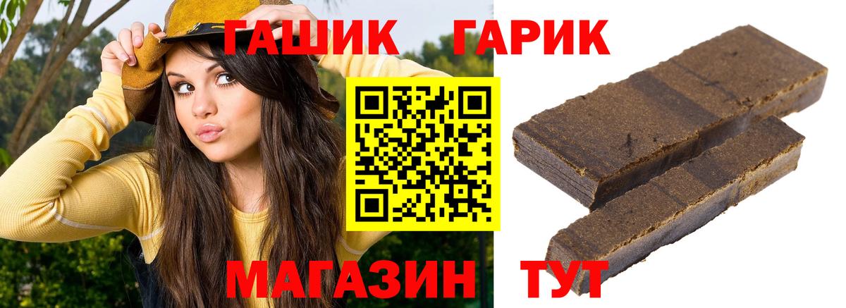 ГАШИШ индика сатива Ачхой-Мартан