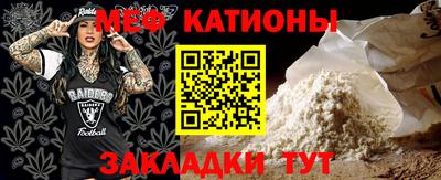МДМА Северобайкальск