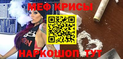 МДМА Северобайкальск