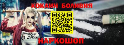 МДМА Северобайкальск