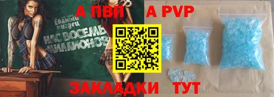 МДМА Северобайкальск