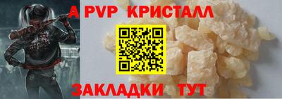 МДМА Северобайкальск