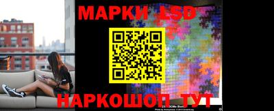 МДМА Северобайкальск