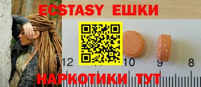 МДМА Северобайкальск