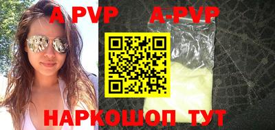 МДМА Северобайкальск