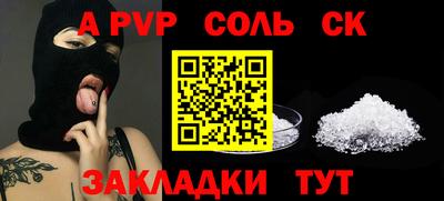 МДПВ Севастополь