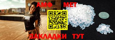 МДМА Северобайкальск