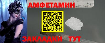 МДМА Северобайкальск