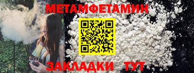 МДМА Северобайкальск