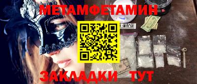 МДМА Северобайкальск