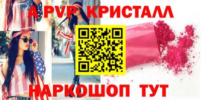 МДМА Северобайкальск