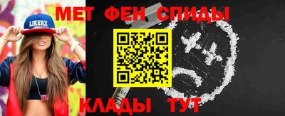 МДМА Северобайкальск