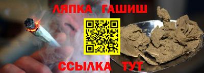МДМА Северобайкальск