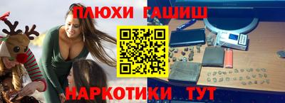 МДМА Северобайкальск