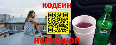 МДМА Северобайкальск