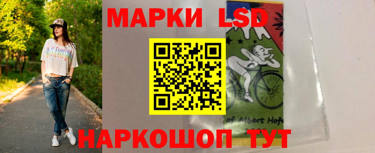 ЛСД экстази кислота  ЛСД экстази ecstasy  Вход с VPN  ЛСД экстази  МЕГА tor  Ачхой-Мартан 