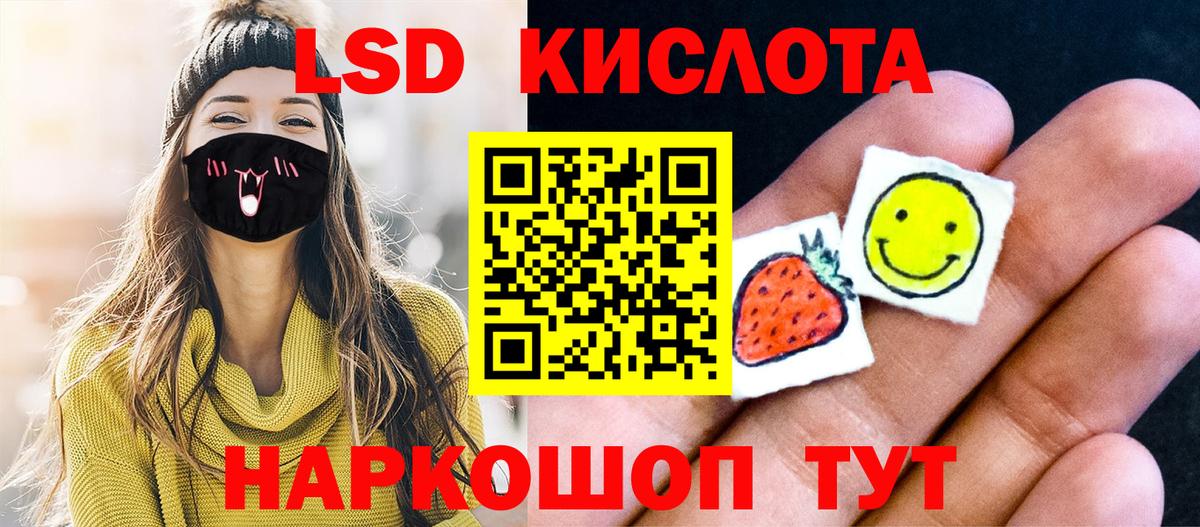 Наркотические марки 1,5мг Ачхой-Мартан