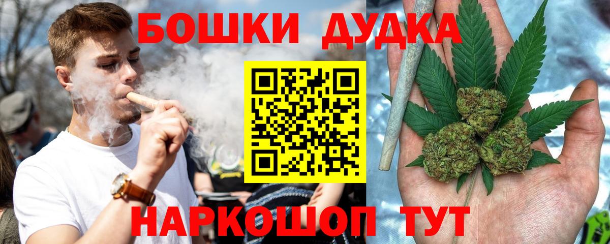 Ачхой-Мартан  Каннабис LSD WEED  Вход с VPN  Бошки Шишки Bruce Banner  Каннабис семена 