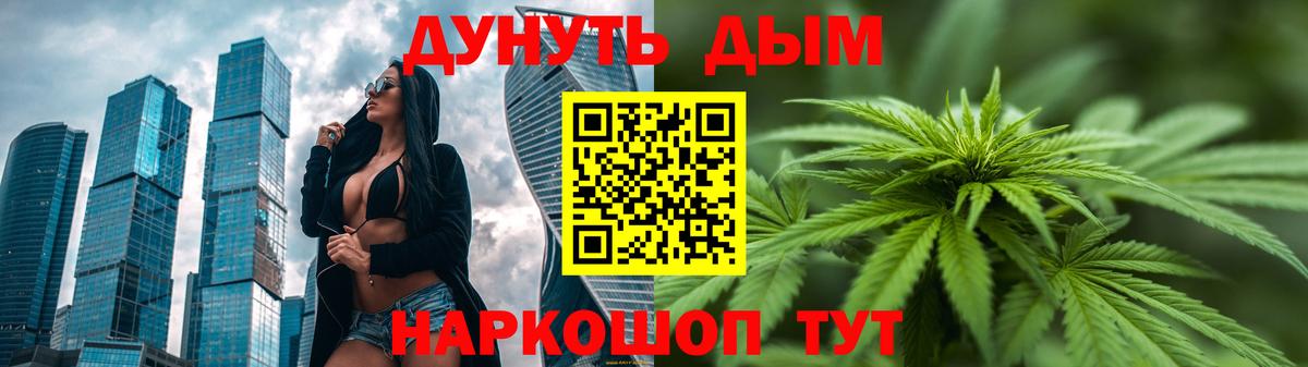 Бошки Шишки Bruce Banner Ачхой-Мартан